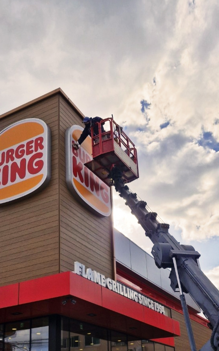 시설 유지보수 관리