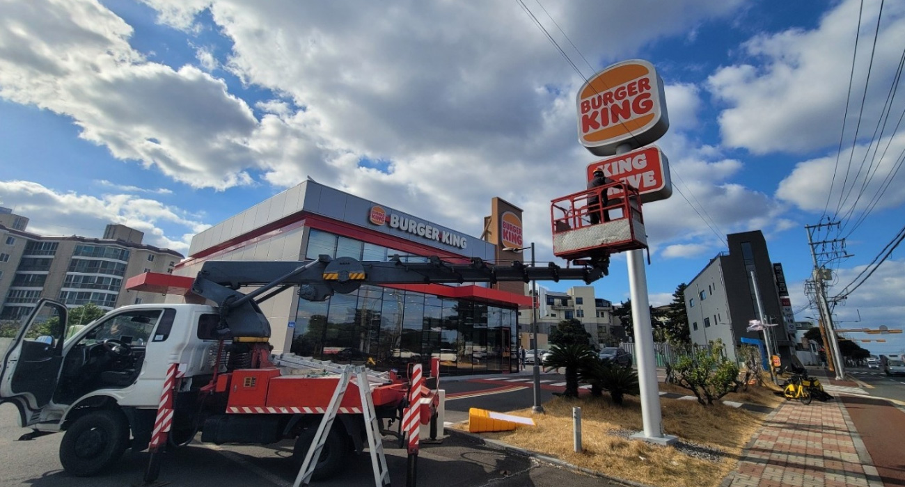 시설 유지보수 관리